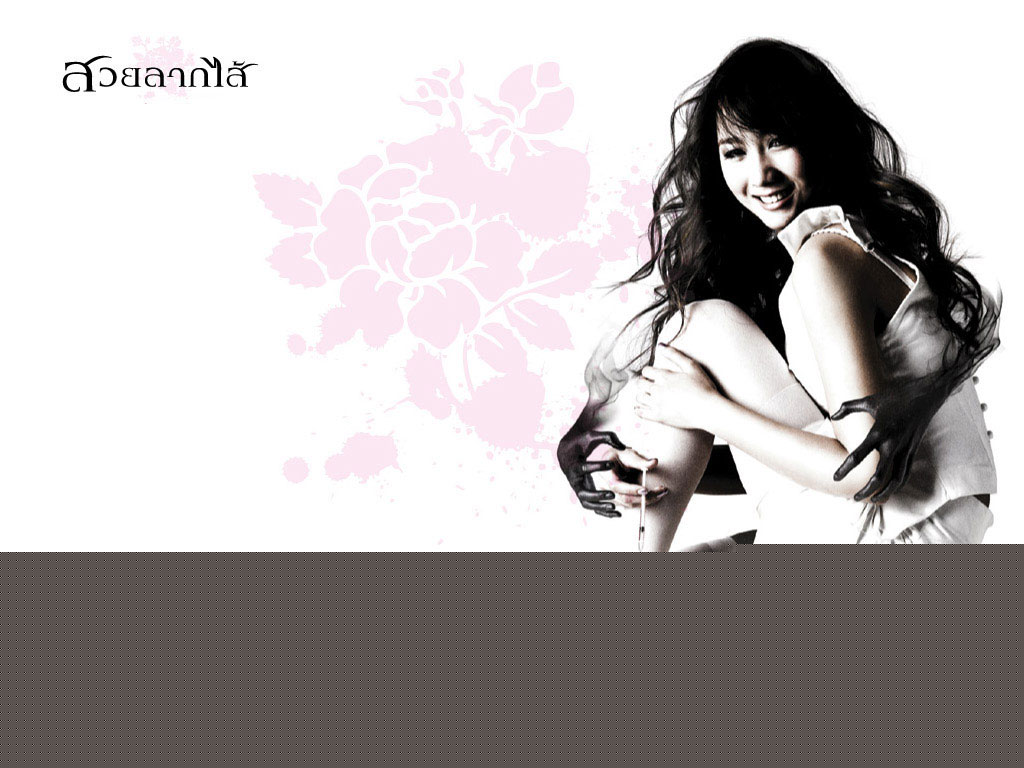 สวยลากไส้