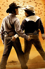 โกยเถอะเกย์