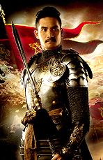 ตำนานสมเด็จพระนเรศวรมหาราช