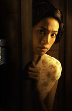 เปนชู้กับผี