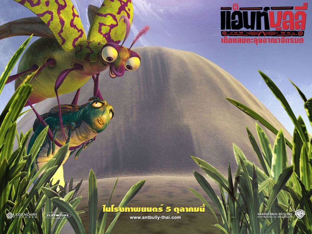 The Ant Bully