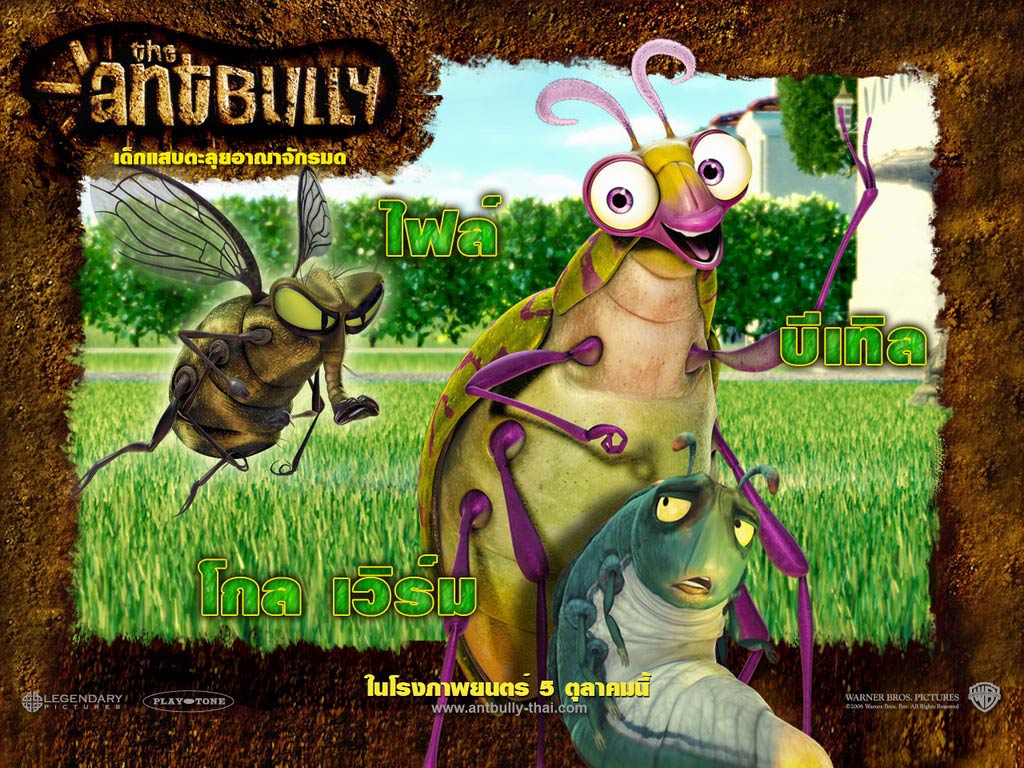 The Ant Bully