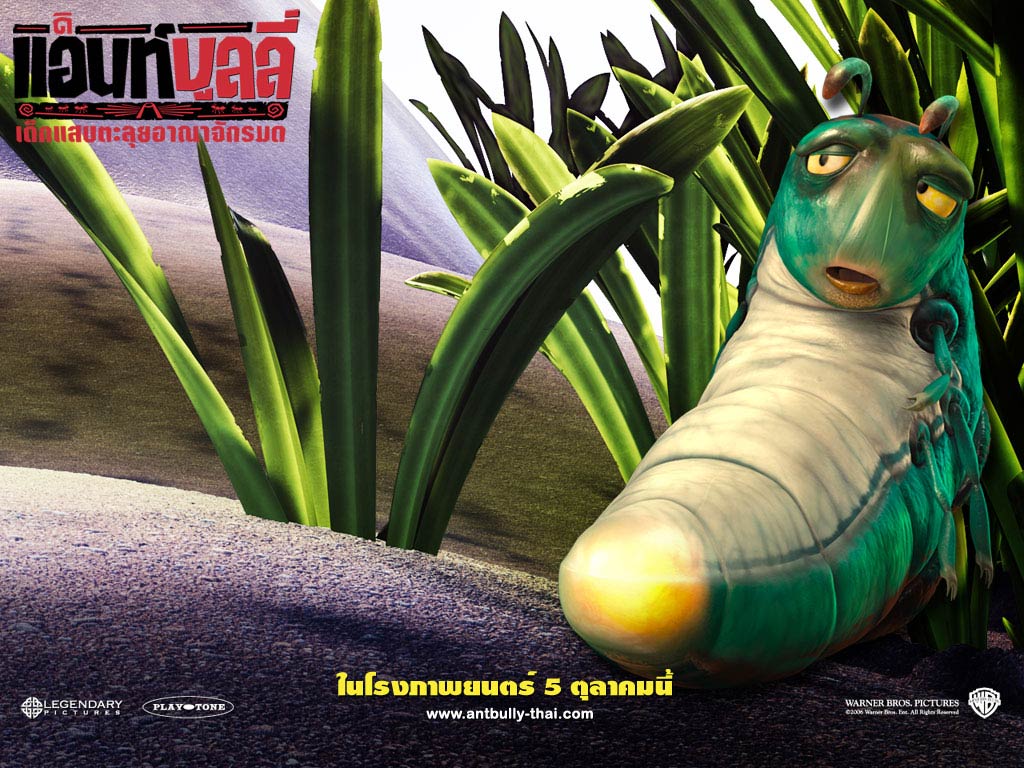The Ant Bully