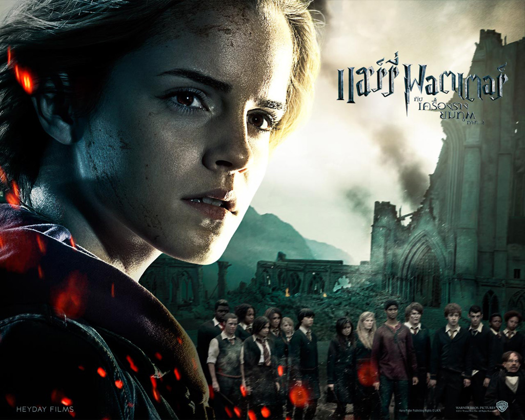 Harry Potter and the Deathly Hallows Part 2