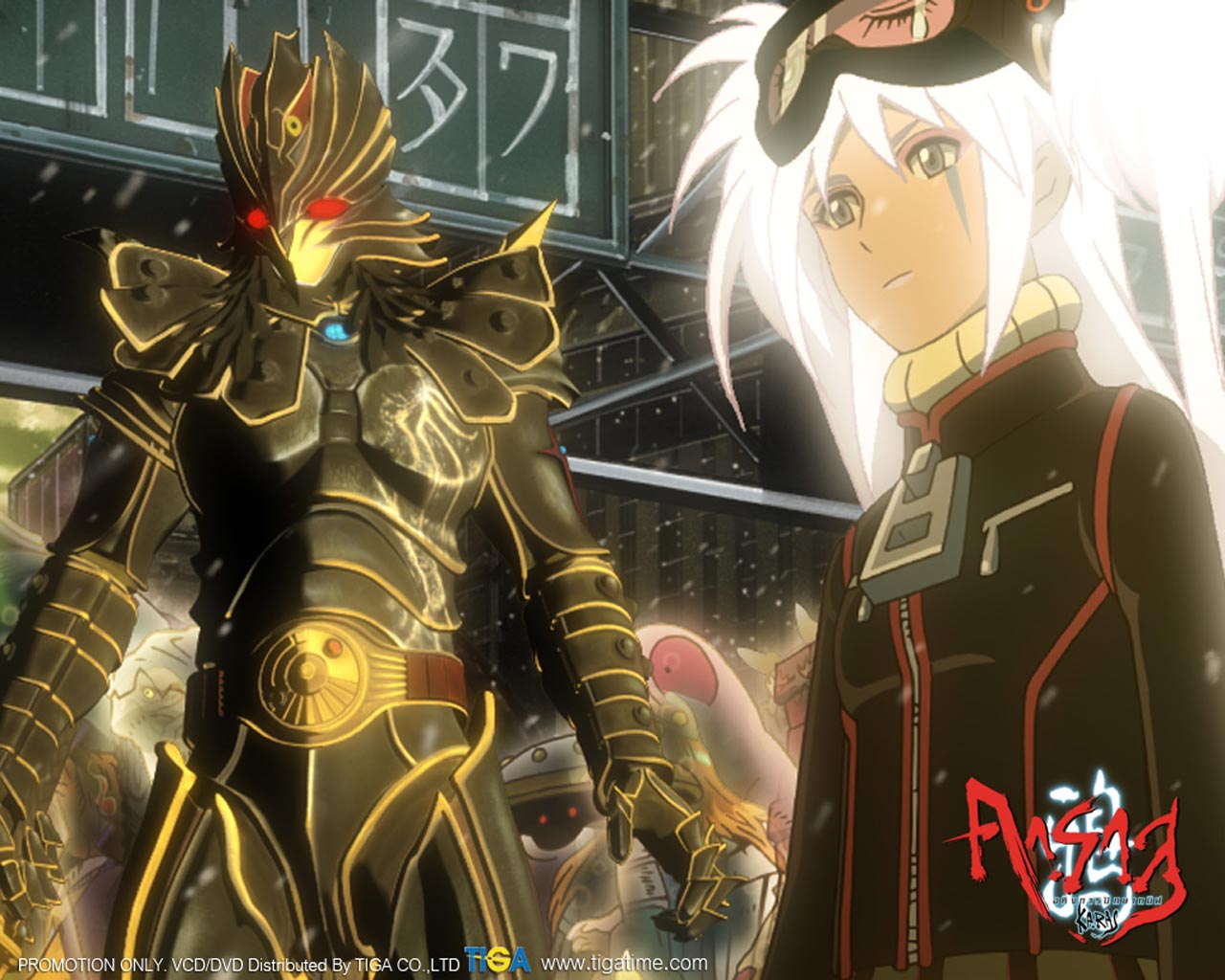 Karas อหังการปักษาทมิฬ