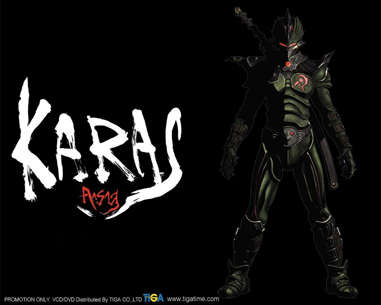 Karas อหังการปักษาทมิฬ