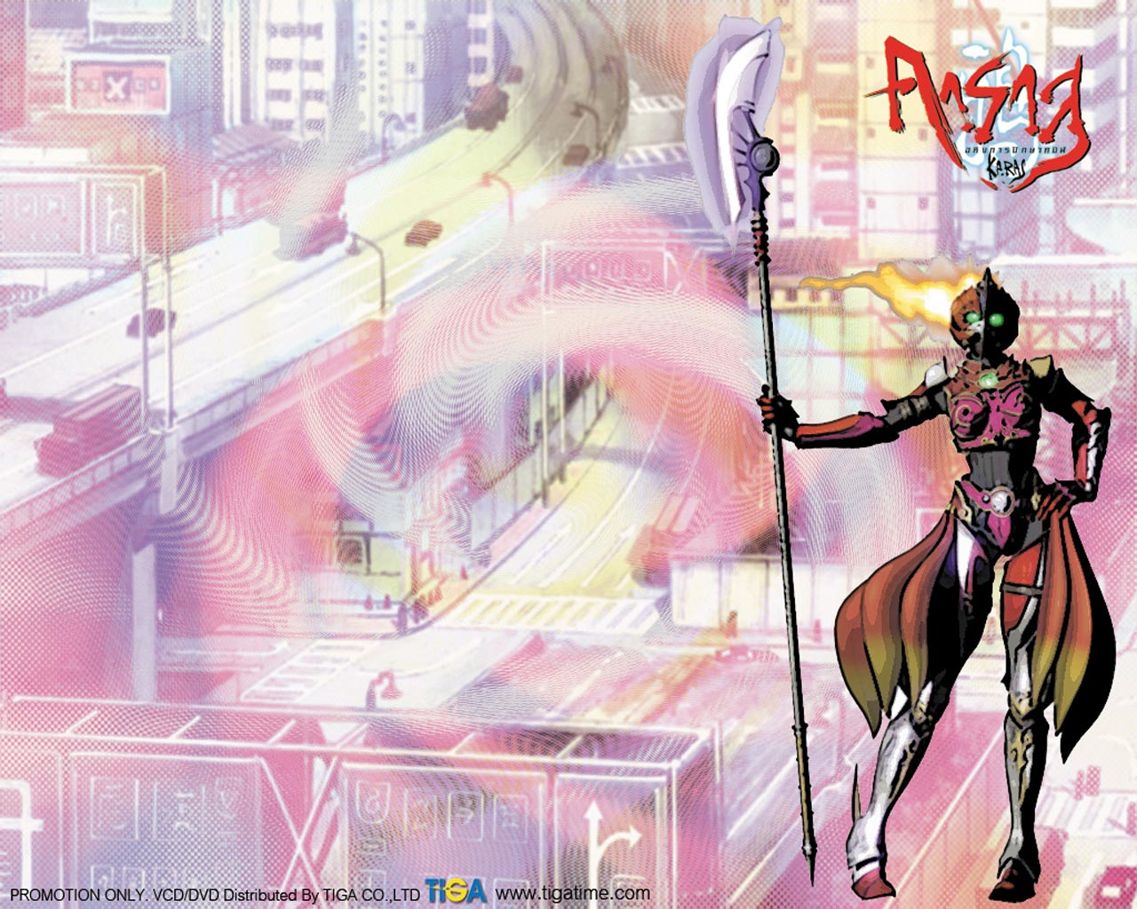 Karas อหังการปักษาทมิฬ