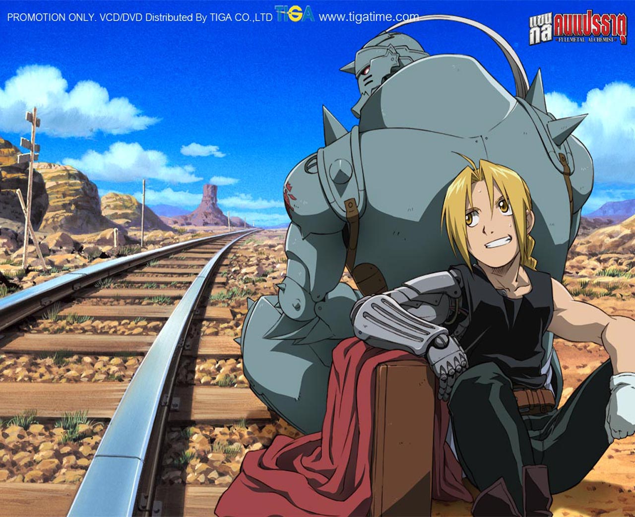 Full Metal Alchemist แขนกล คนแปรธาตุ