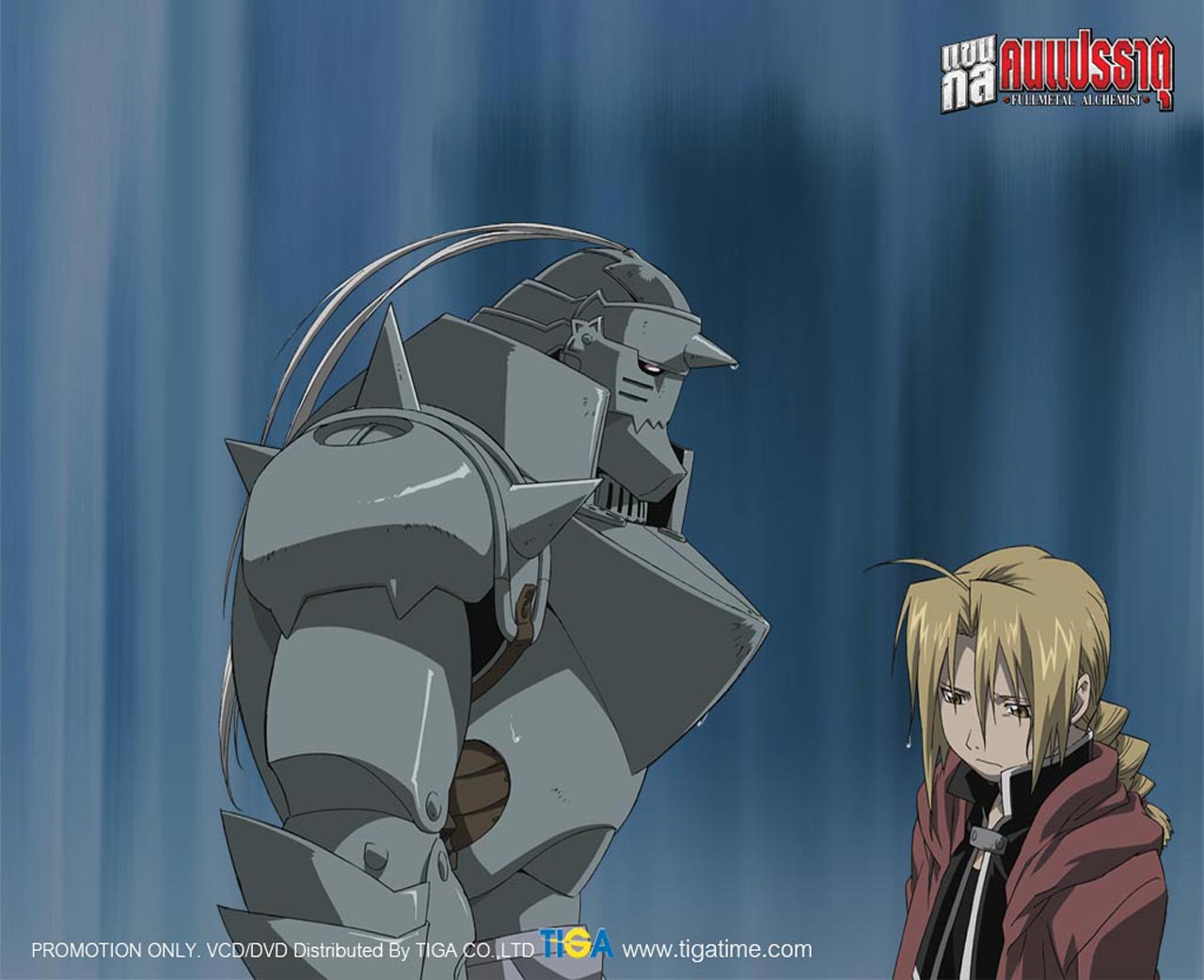 Full Metal Alchemist แขนกล คนแปรธาตุ