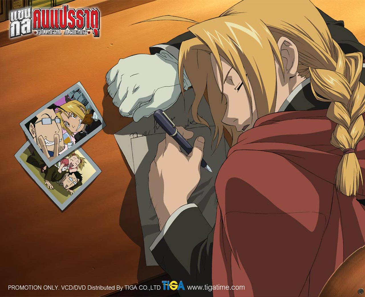 Full Metal Alchemist แขนกล คนแปรธาตุ