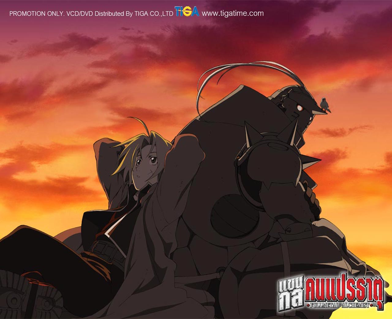 Full Metal Alchemist แขนกล คนแปรธาตุ