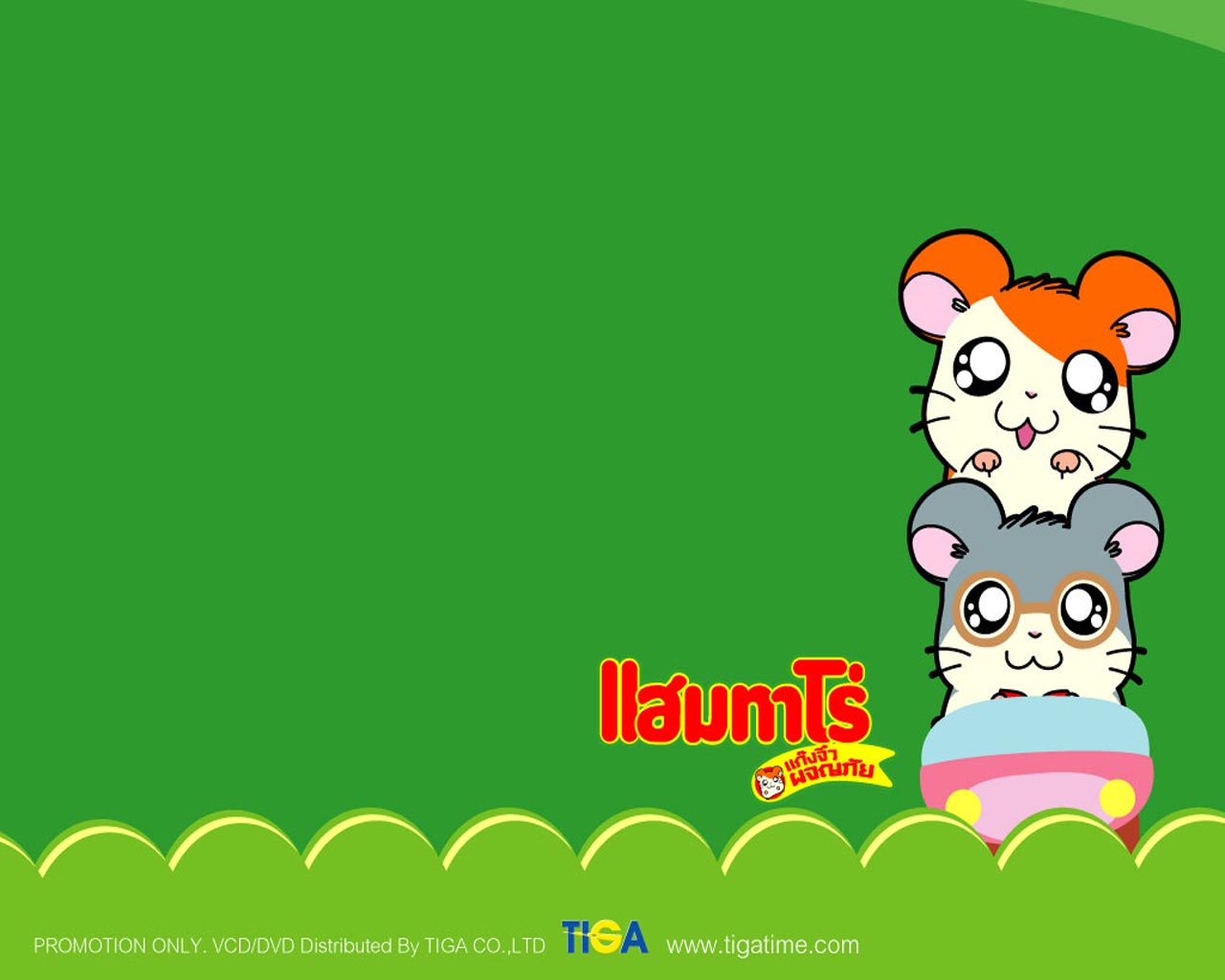 แฮมทาโร่ Hamtaro