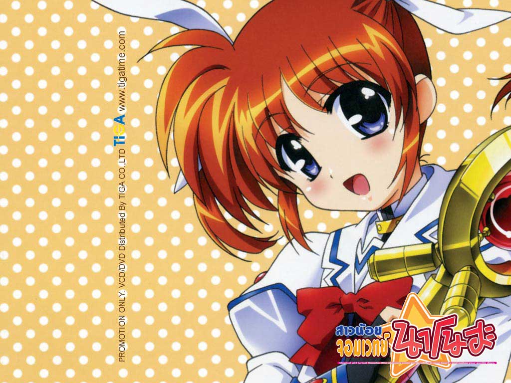 Nanoha