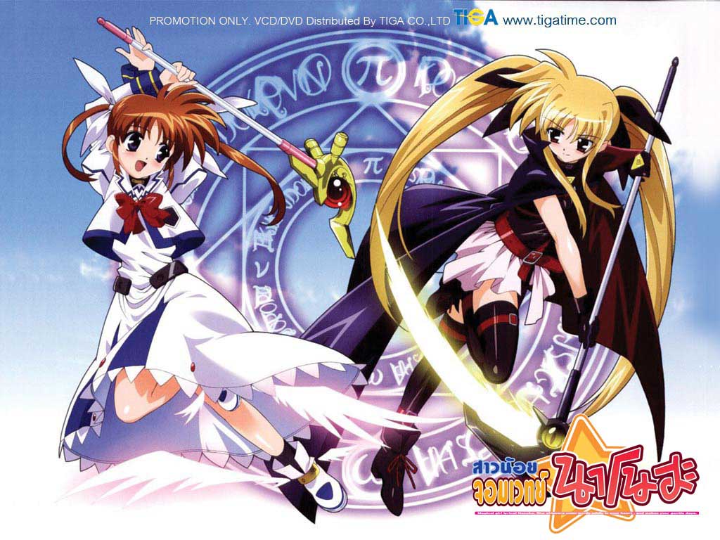 Nanoha