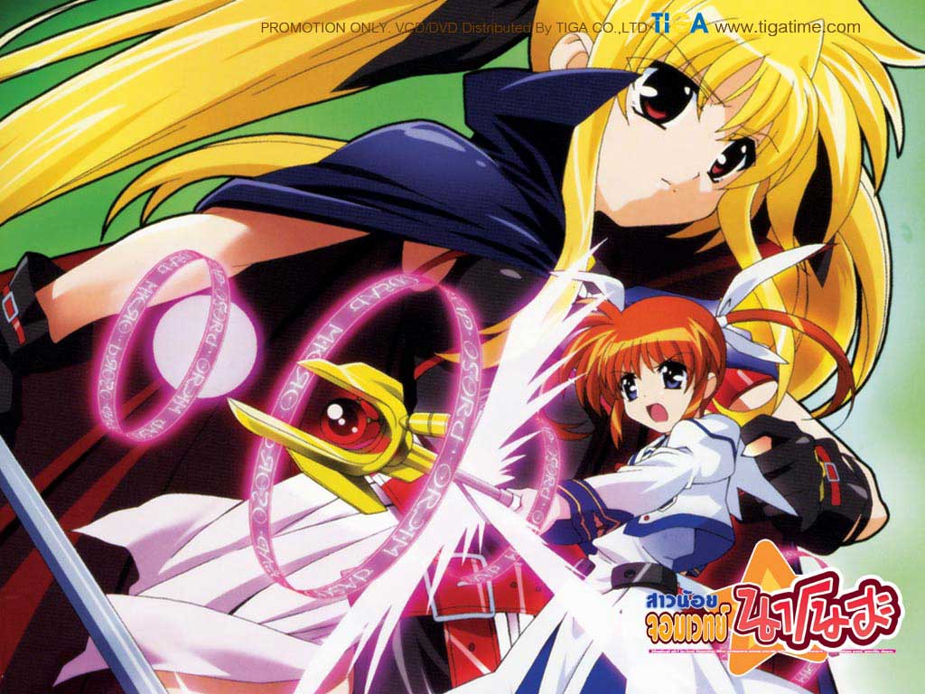 Nanoha