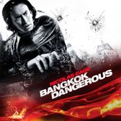 หนัง Bangkok Dangerous