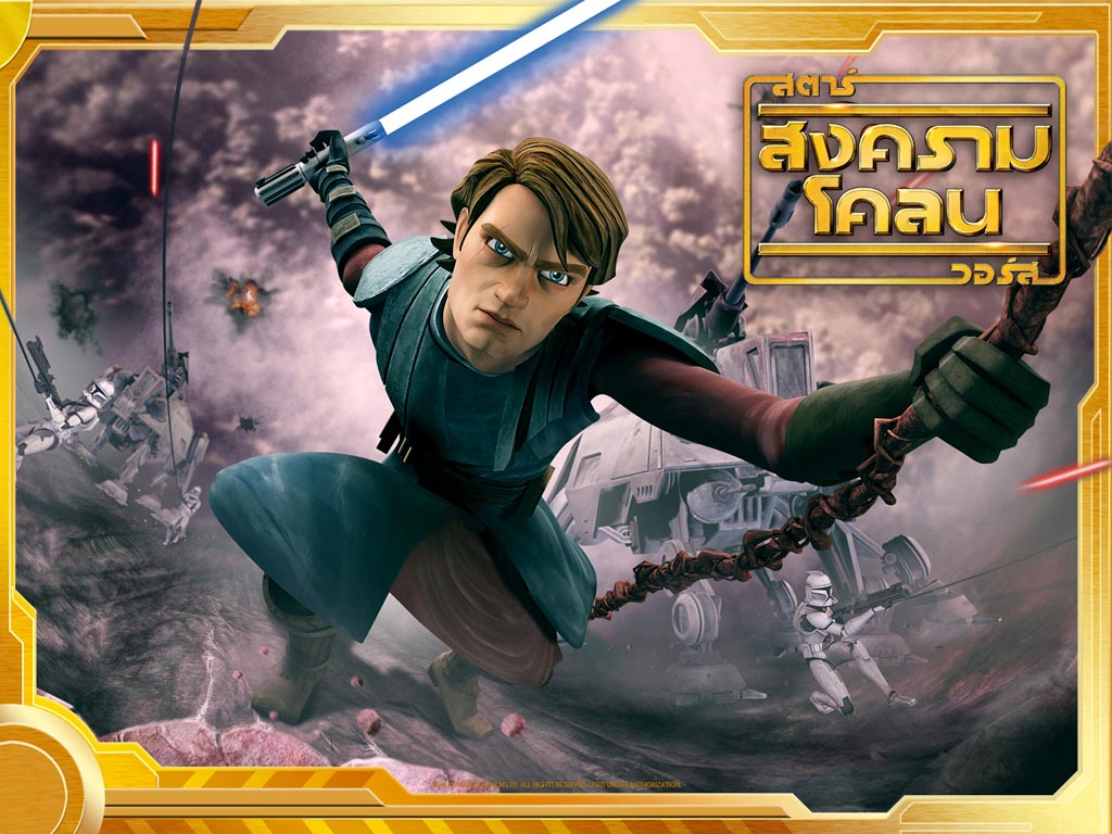 หนัง Star Wars The Clone Wars