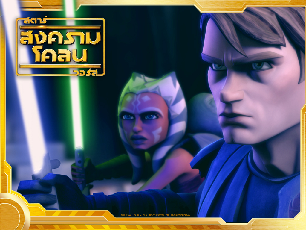 หนัง Star Wars The Clone Wars