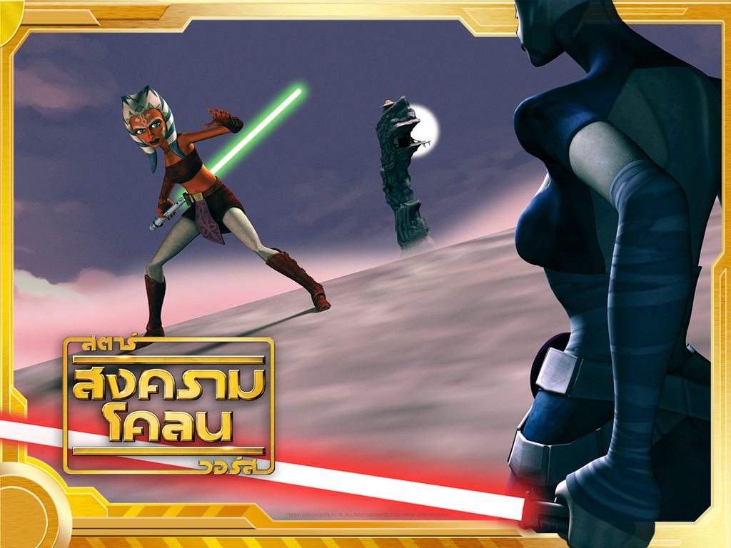 หนัง Star Wars The Clone Wars