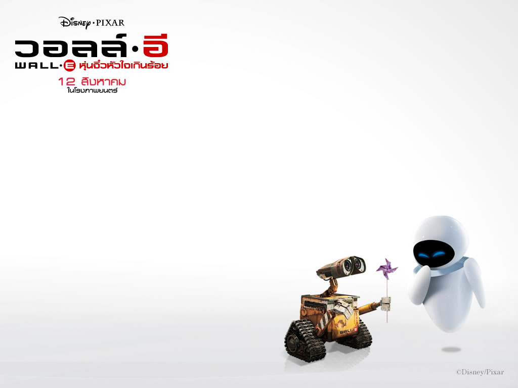 หนัง Wall - E