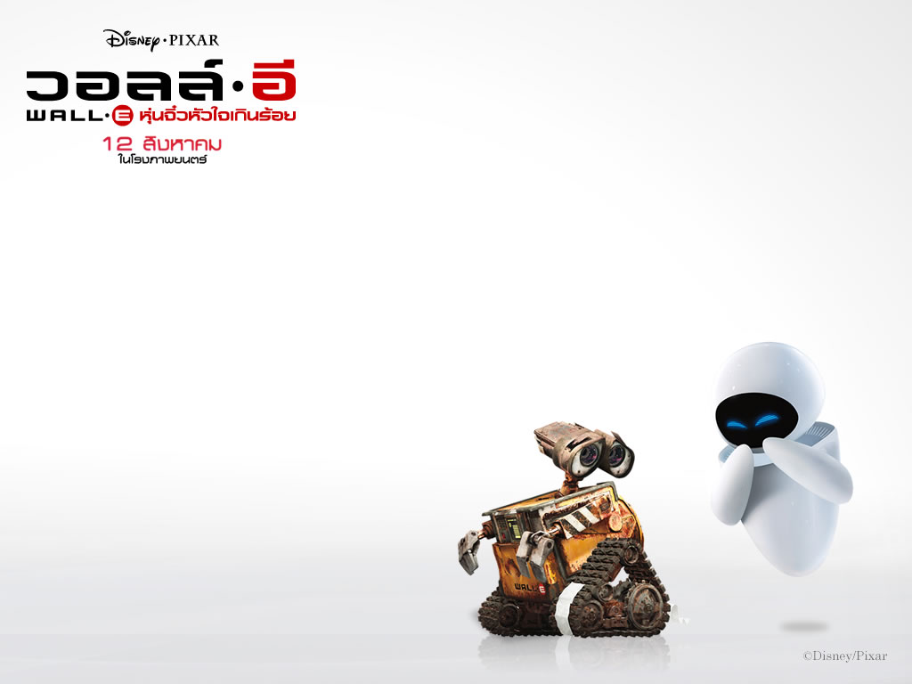 หนัง Wall - E