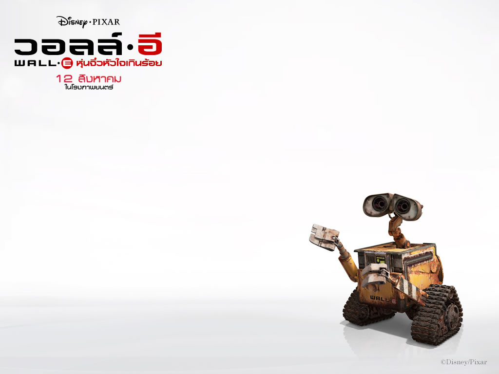 หนัง Wall - E