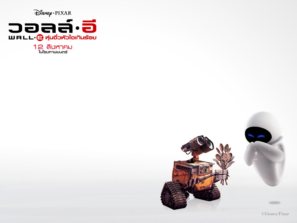 หนัง Wall - E