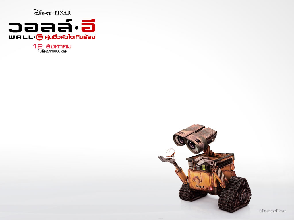 หนัง Wall - E