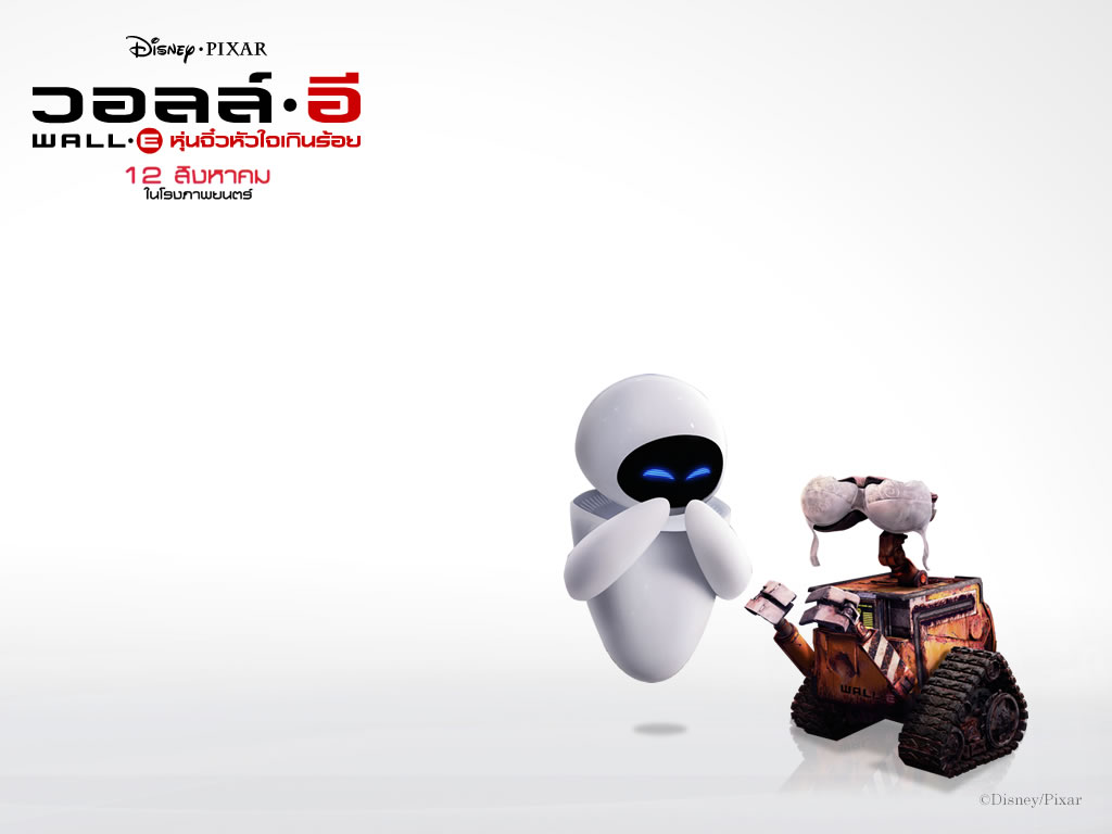 หนัง Wall - E