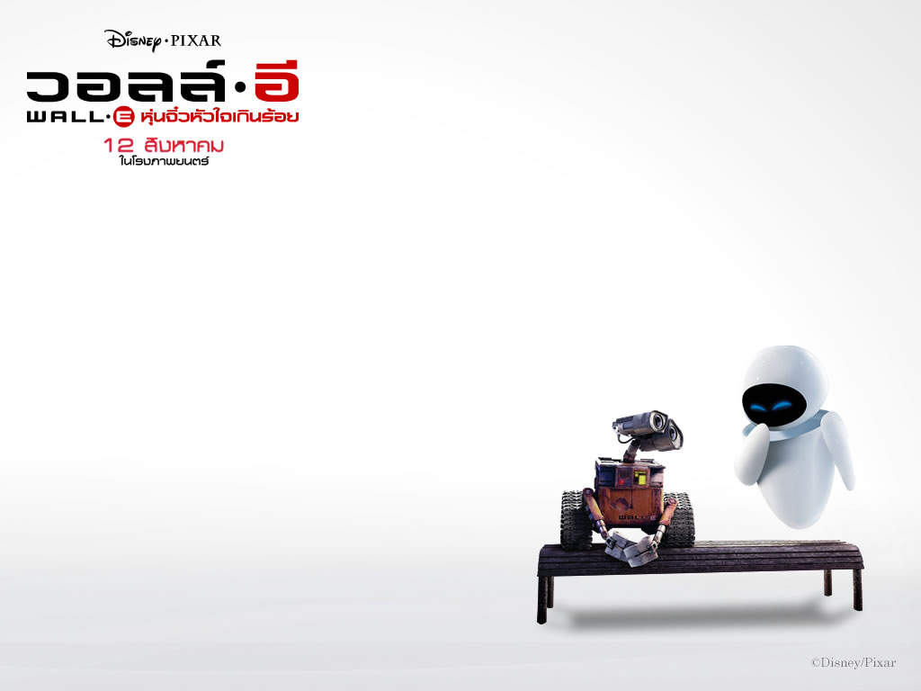 หนัง Wall - E