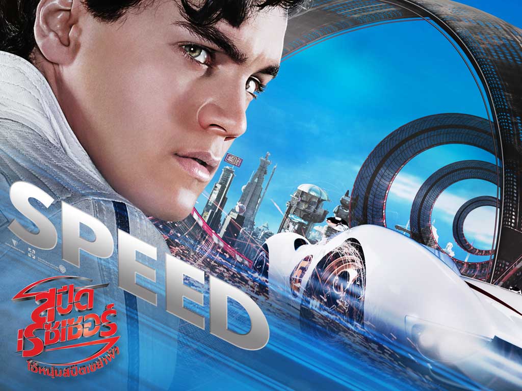 หนัง Speed Racer