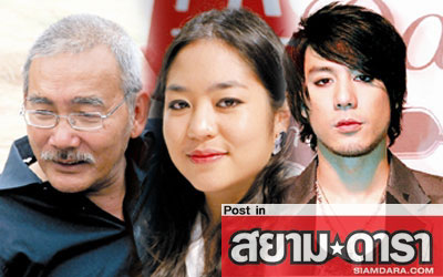 สรุป! แมงมุม โดนตุ๋น ท่านมุ้ย ซัด โดม อย่าหลอกกันแบบนี้