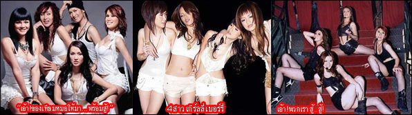 นมจริง ปะทะ นมปลอม ศึกหนักที่น่าดู !!