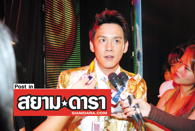 ฟลุค จวกพีอาร์ไร้จรรยาบรรณ ปูดข่าวโทรแคนเซิลงาน