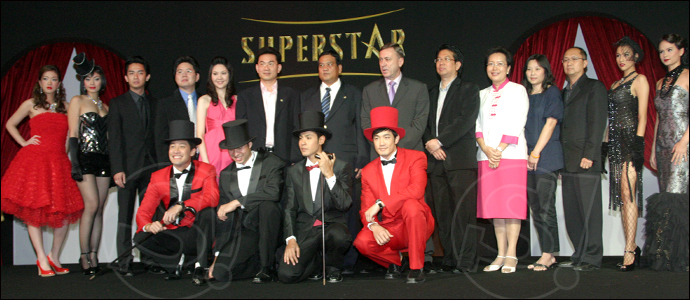 Superstar ... เรียลลิตี้ ที่เป็นที่สุด