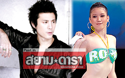 เปิดตัวนางงามเขย่าต้นรัก  พลอย น้องโบว์ กิ๊ก โดม