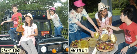 แก้ม-รุจ-ต้น ลุยสวน! แกะเงาะเฉาะทุเรียน สะเด็ดยาด