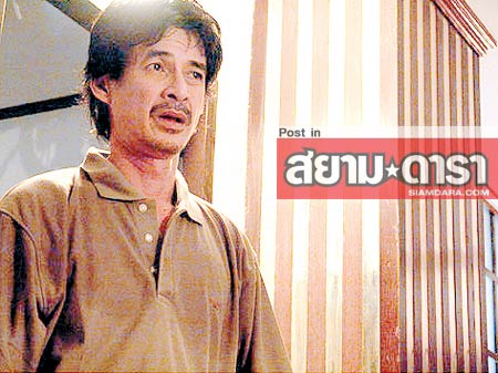 ขจรศักดิ์ ตบะแตก ตะบันหน้าแฟนคลับ