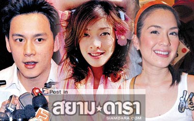 ชาวเว็บรุมประณาม แม่ปลาไหล ทำเอา แป้ง เครียดจัด!