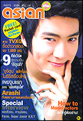 F4 หวิดสิ้นชื่อ ฟ้าผ่าเครื่องบิน !!