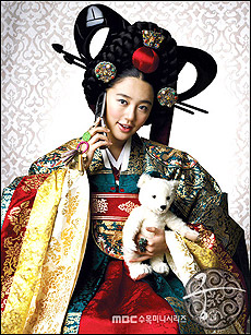 ยุนอึนเฮ เจ้าหญิงวุ่นวาย