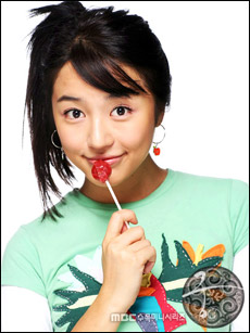 ยุนอึนเฮ เจ้าหญิงวุ่นวาย