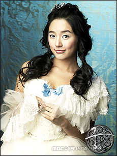 ยุนอึนเฮ เจ้าหญิงวุ่นวาย