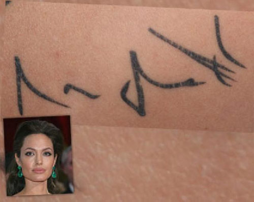 สุดคลั่ง! สาวอังกฤษ ล่าคนดังให้ เซ็นชื่อ ที่ตัวแล้วสักทับ สะสมเลอะไปทั่วร่าง