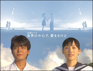 Japan Love Series 5 ละครรักสุดประทับใจ