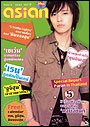 5 เรื่องต้องห้ามของ 5 หนุ่มวง ดงบังชินกิ