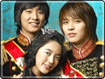 เจ้าหญิงวุ่นวายกับเจ้าชายเย็นชา ( Princess Hours )