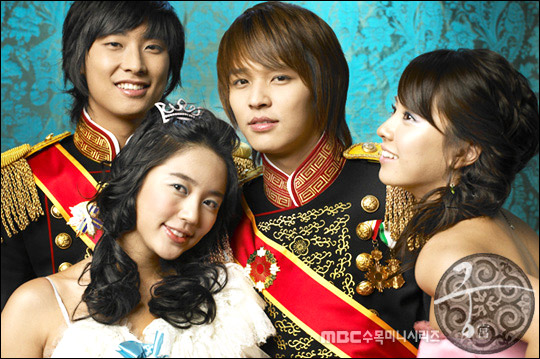 เจ้าหญิงวุ่นวายกับเจ้าชายเย็นชา ( Princess Hours )