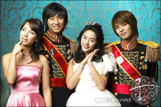 เจ้าหญิงวุ่นวายกับเจ้าชายเย็นชา ( Princess Hours )