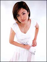 อายะ อูอิโตะ